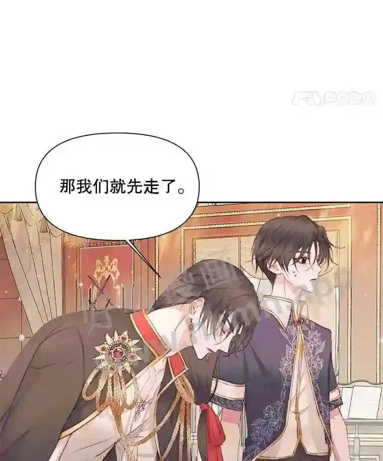44.秘密8