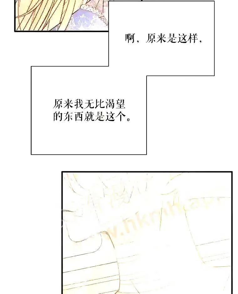 39.柔弱的少年47