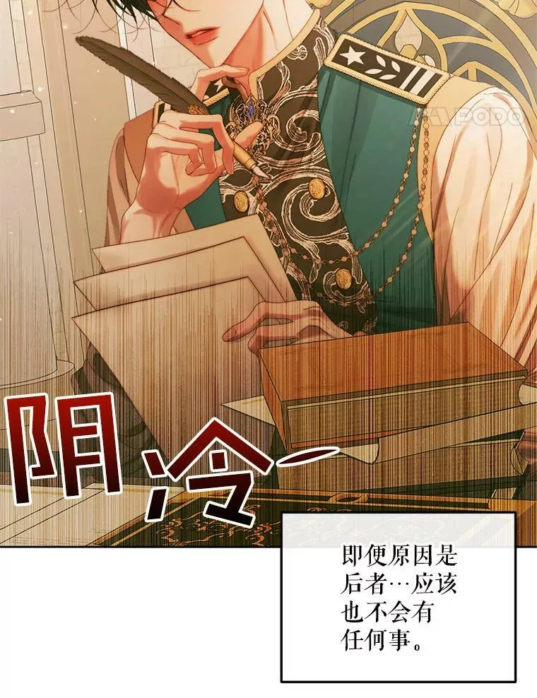 60.亚特兰蒂斯53