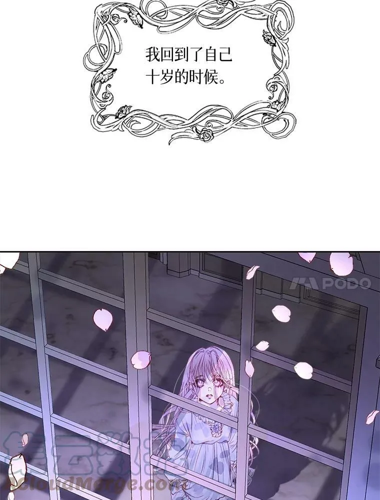 0.序章36