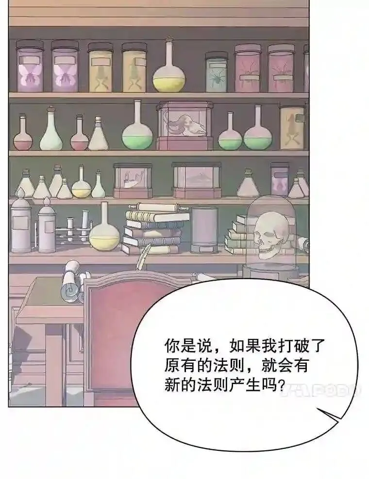 23.命运齿轮70
