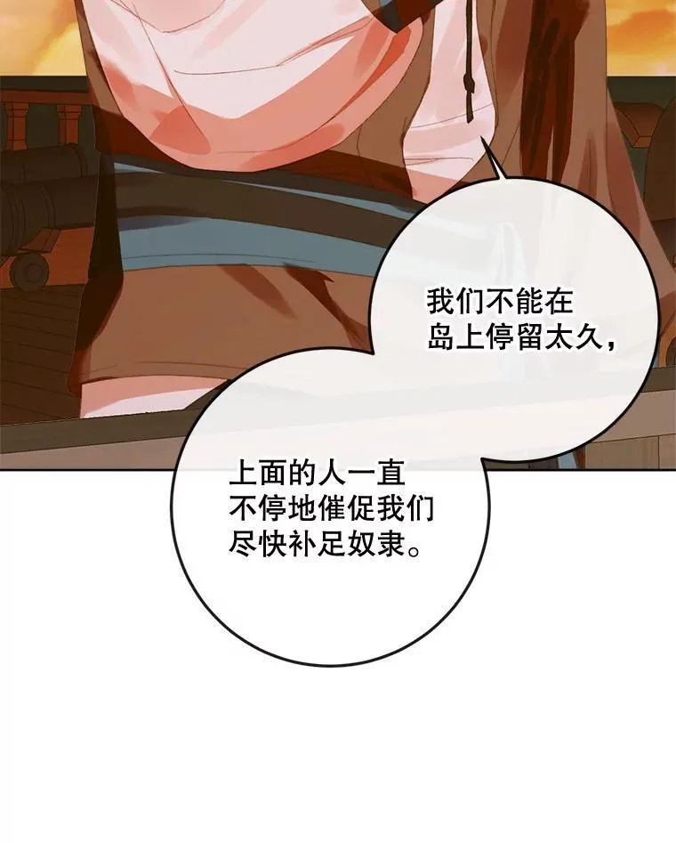 81.夺船66