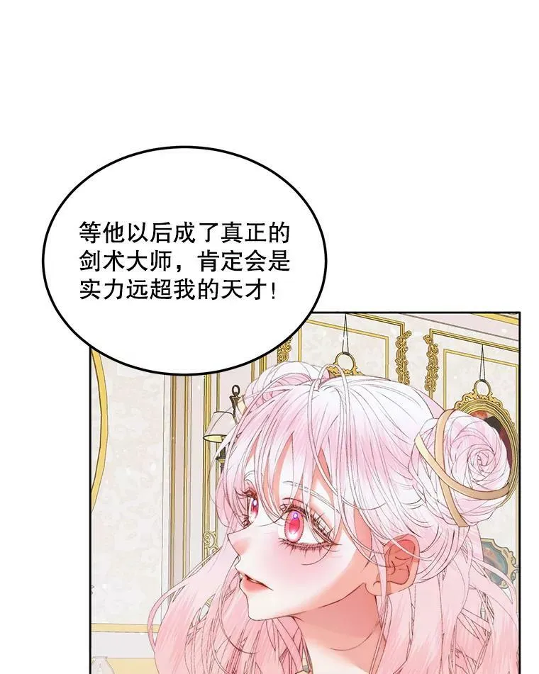 53.介绍会41