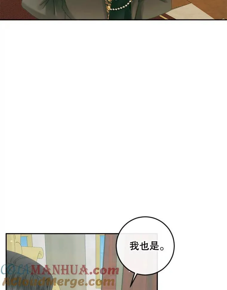 86.坦白（2）92