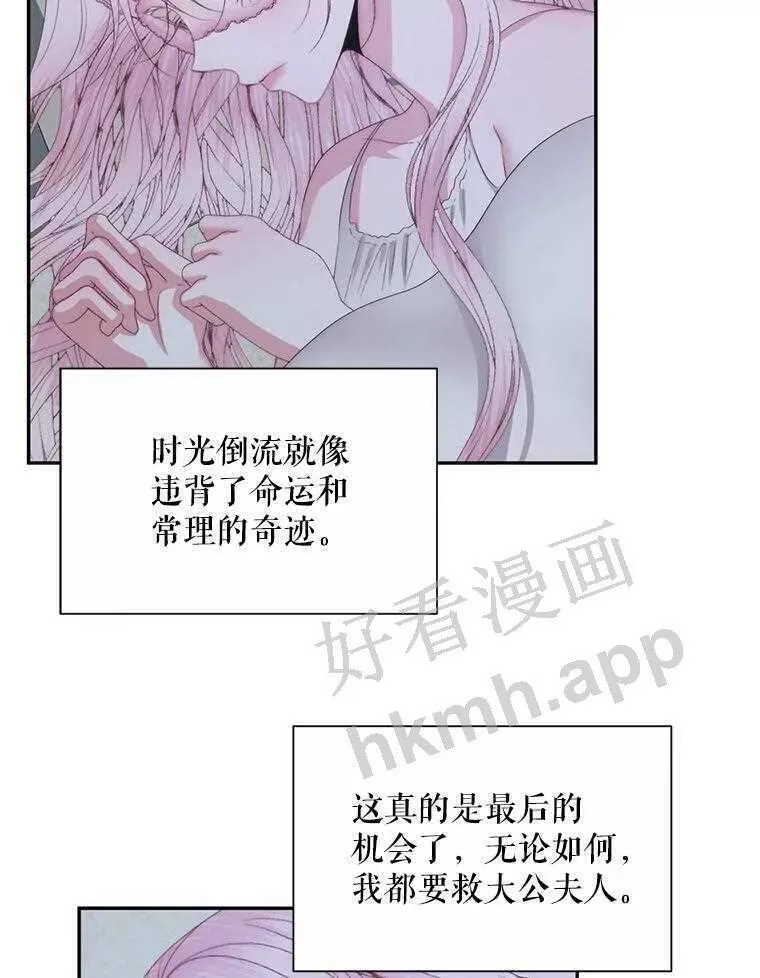 33.创造奇迹57