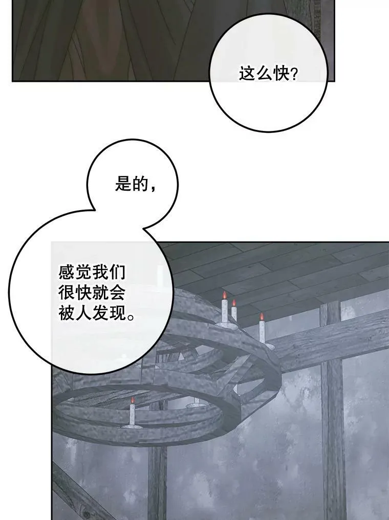 66.宴会38