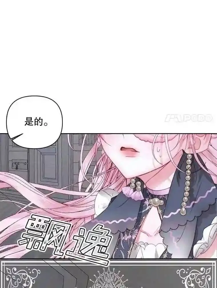 28.神之审判13