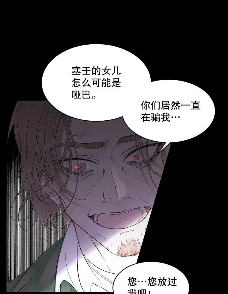 2.复仇28