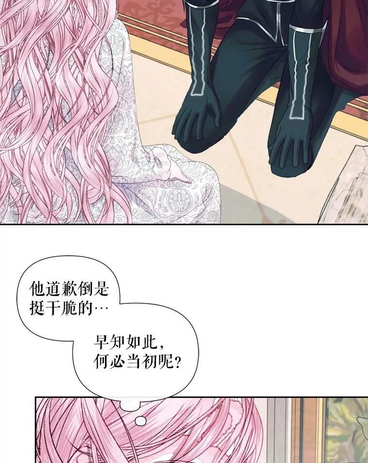 12.神秘来信43
