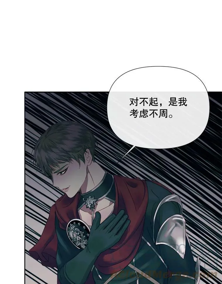 12.神秘来信3