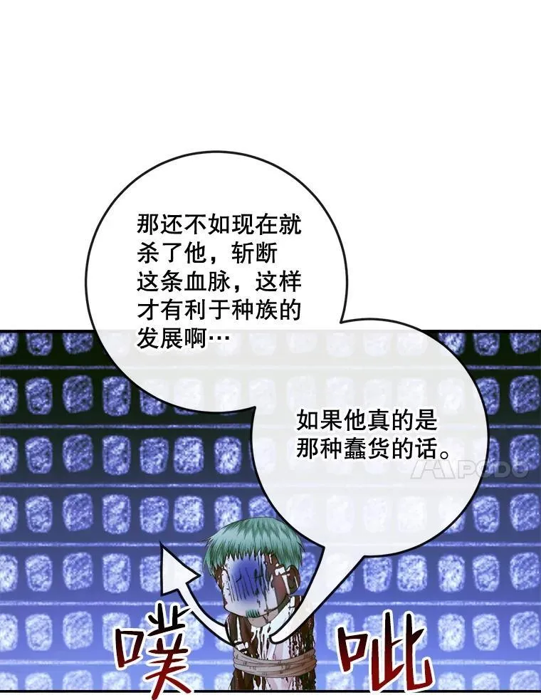 95.复仇82