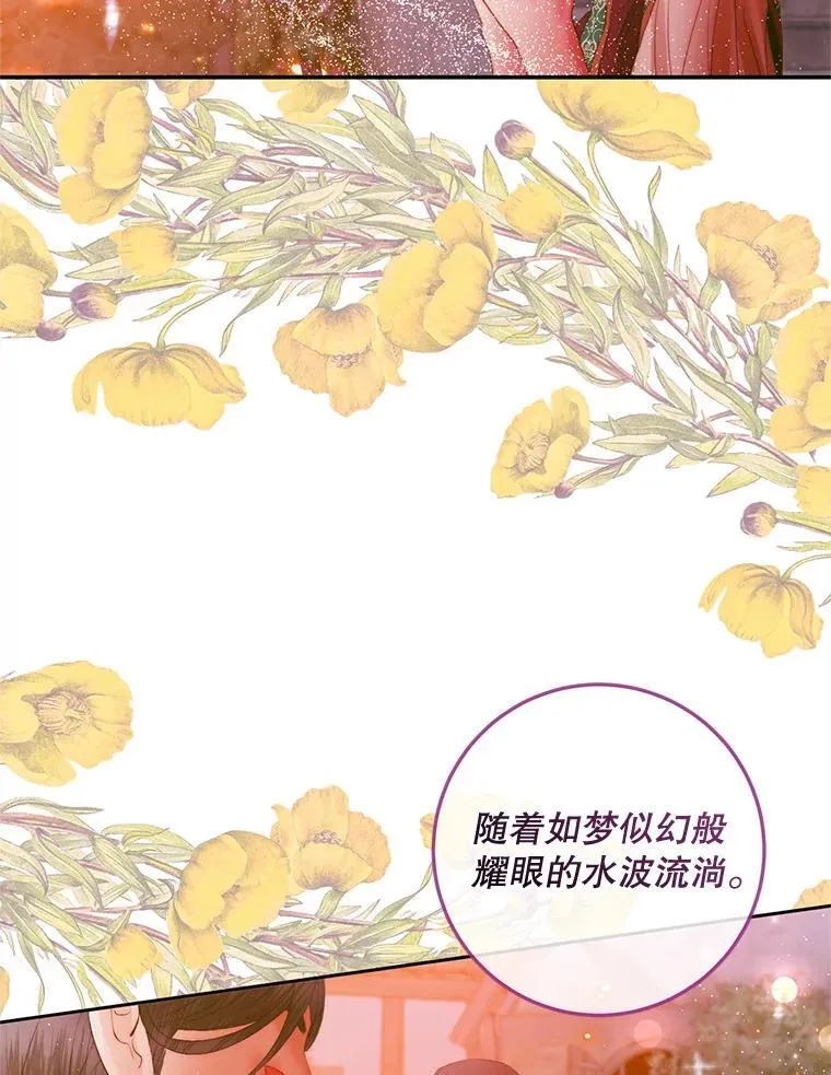 94.自取灭亡15