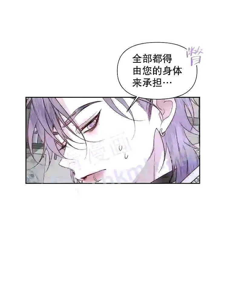 34.春之精灵12