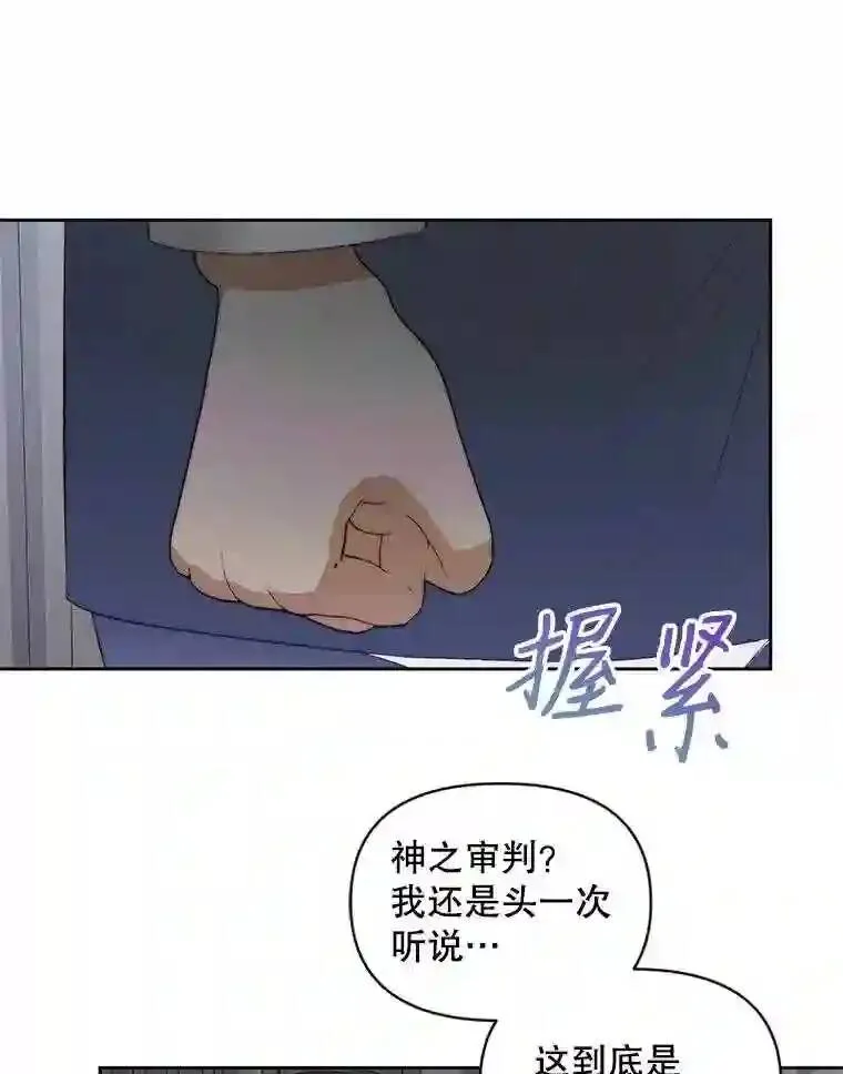 28.神之审判27