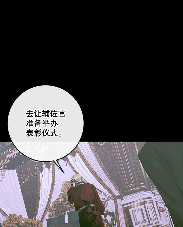 76.黎明之歌99