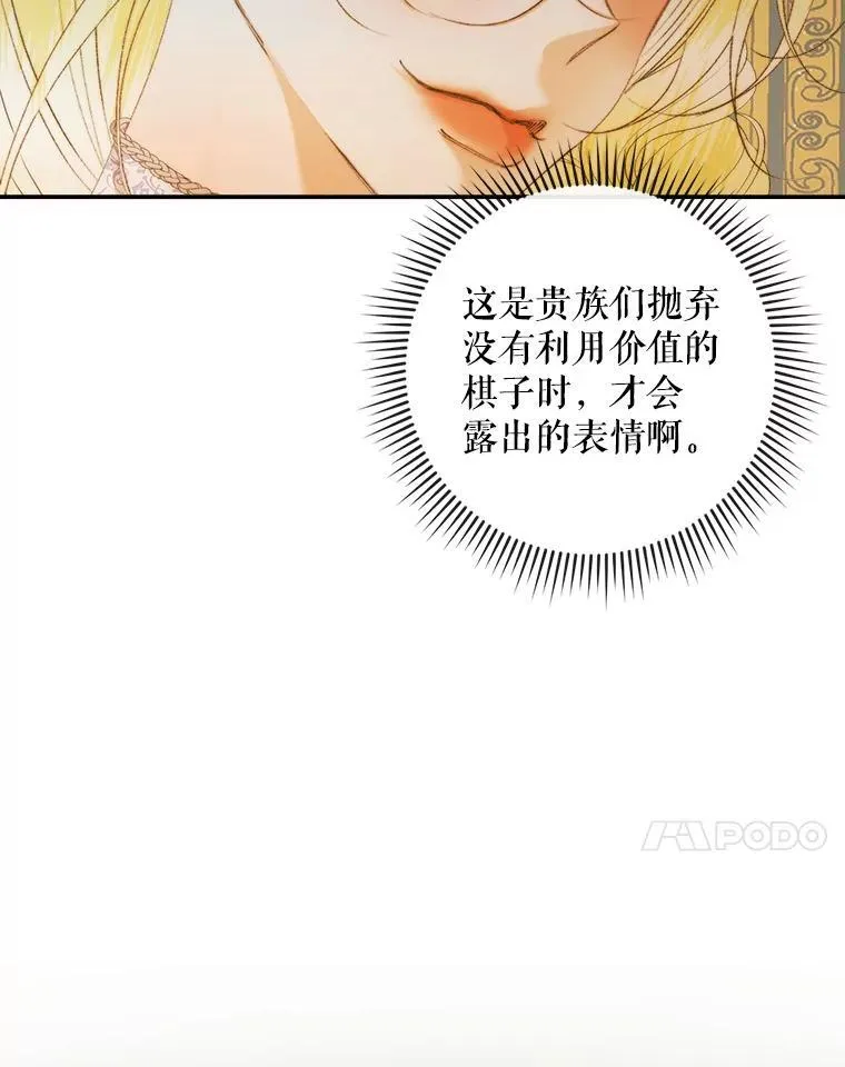 77.表彰仪式66