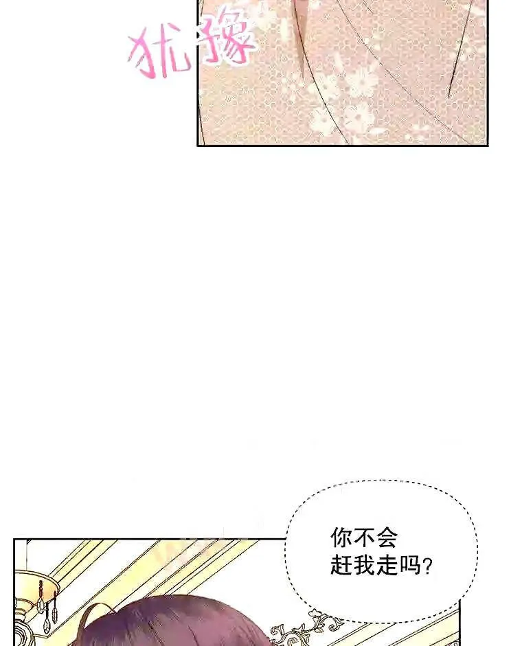 38.互通姓名19