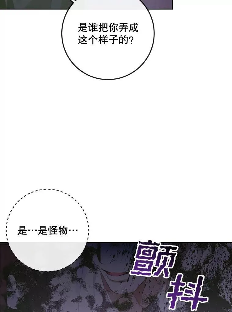 82.夺船（2）31