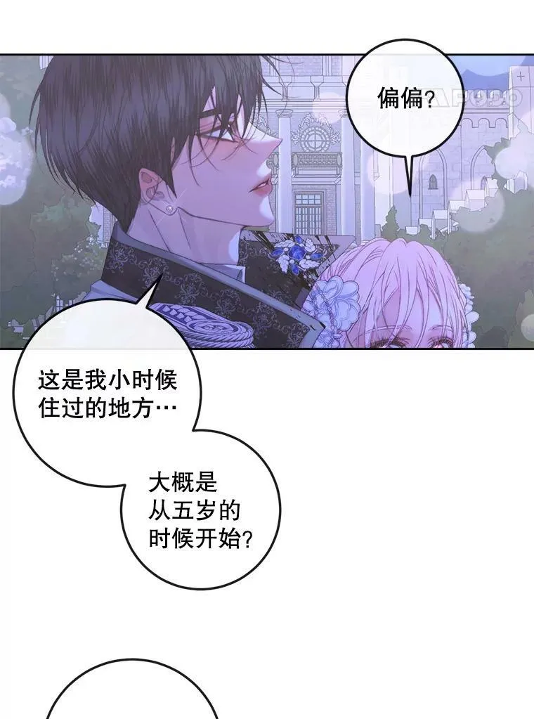 70.奇迹87