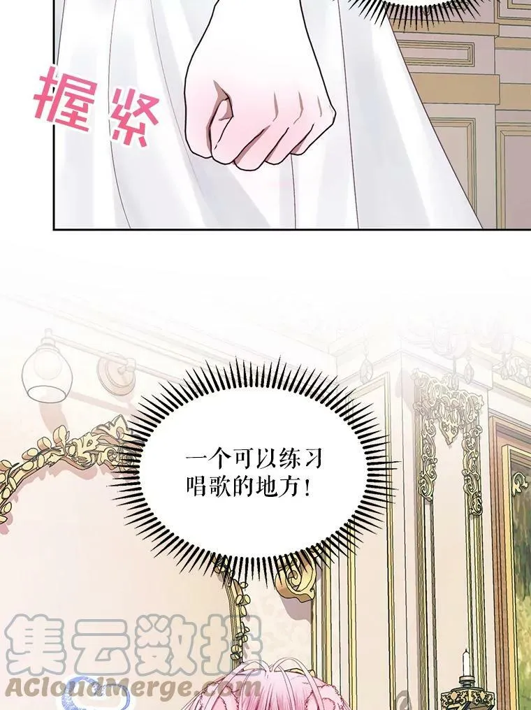 13.再见大公12
