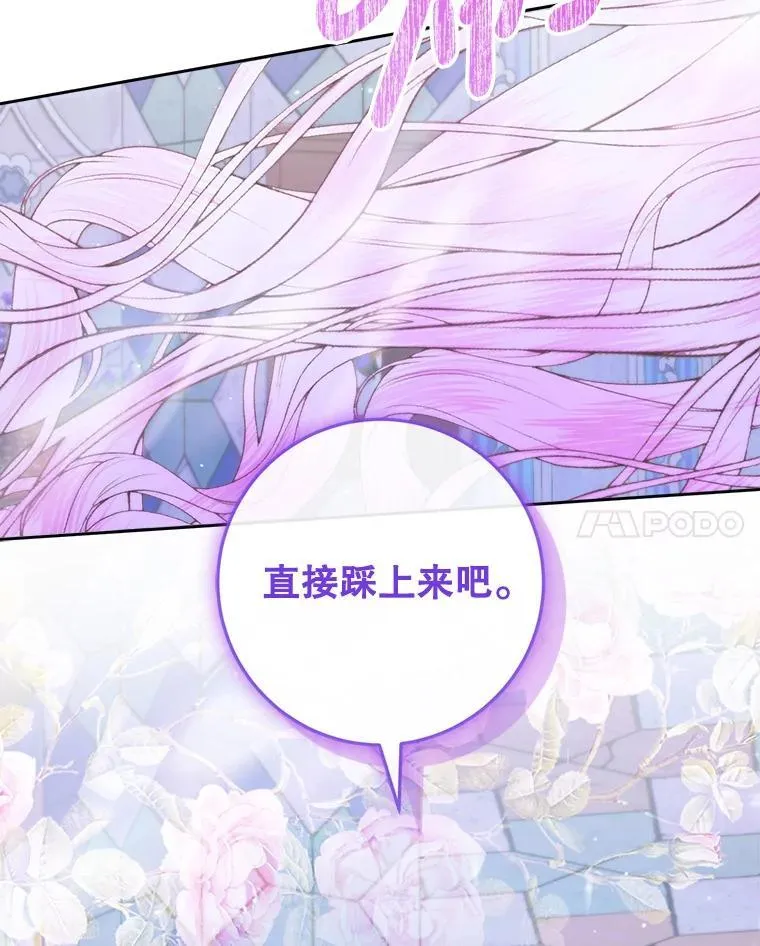 99.狩猎舞会106