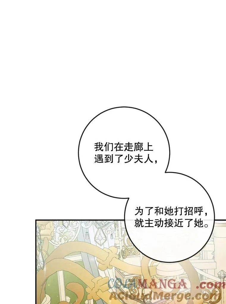 100.宫闱深邃（本季完）100
