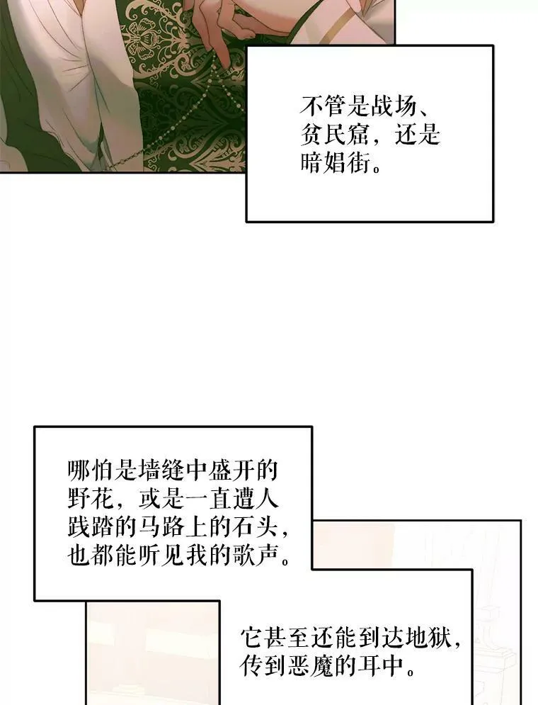 55.摇篮曲41