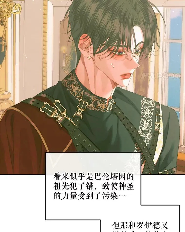 74.禁言誓约95