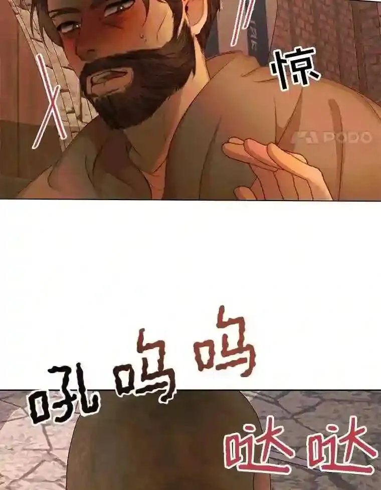 25.神之审判8