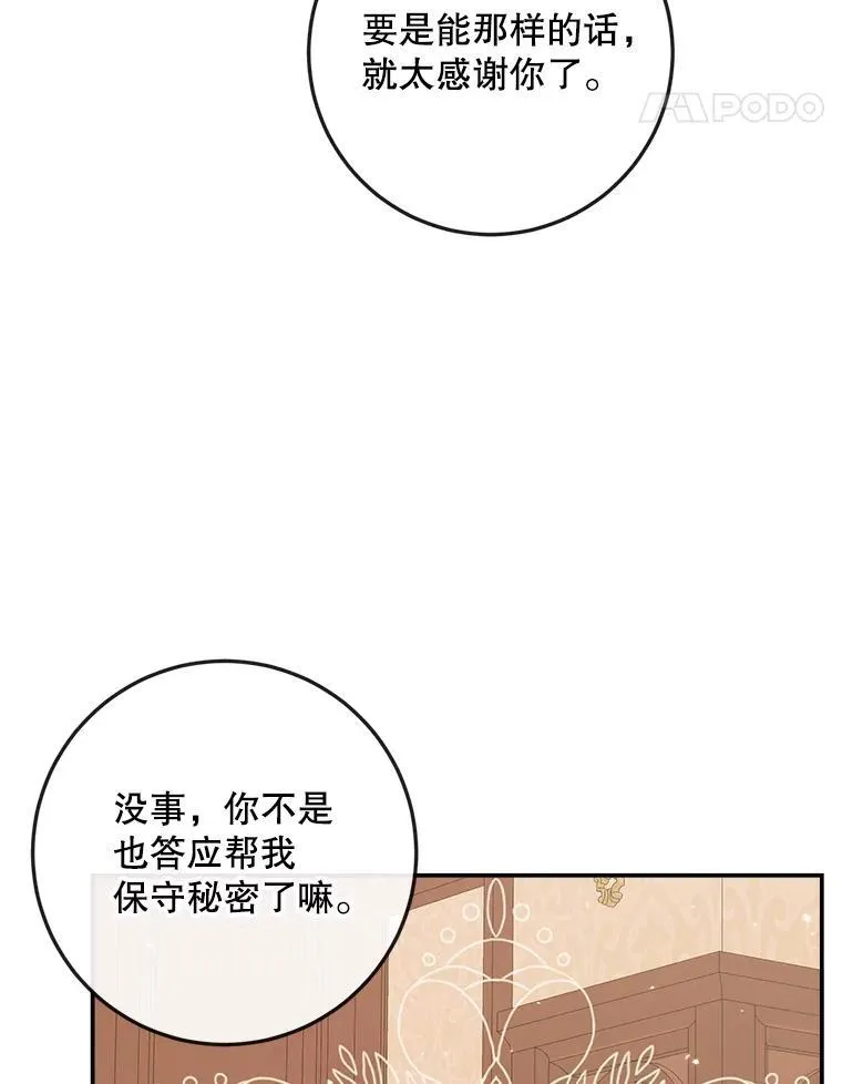 98.白衣入夜26