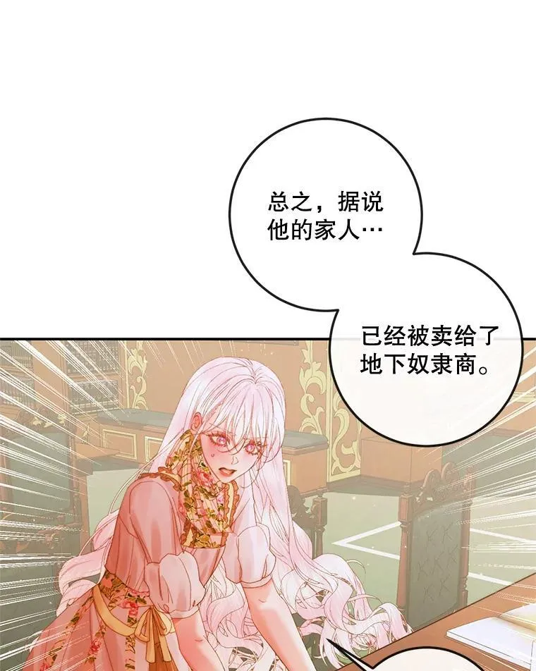 78.失踪35