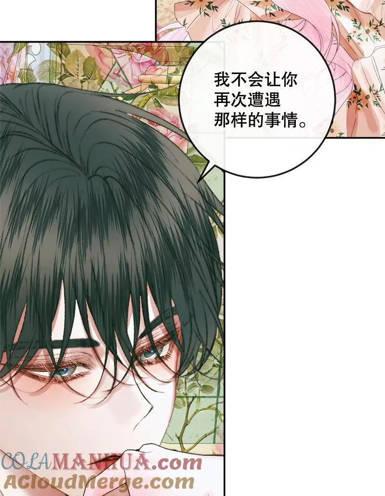 86.坦白（2）40