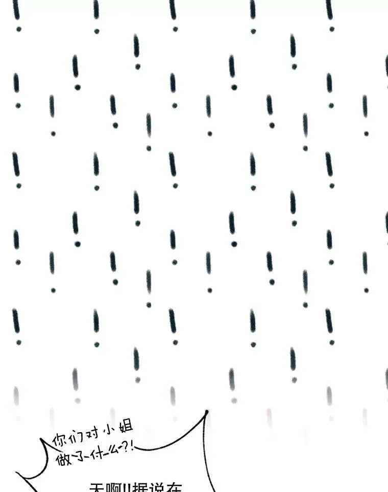 11.百般呵护28