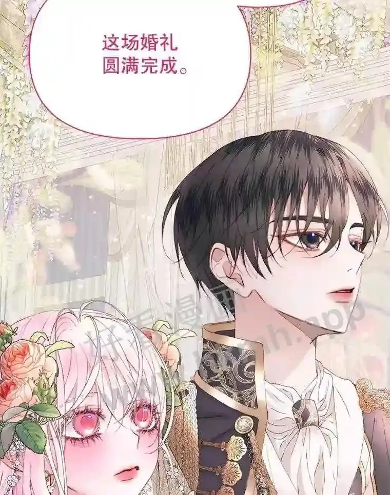 50.契约结婚 本季完64