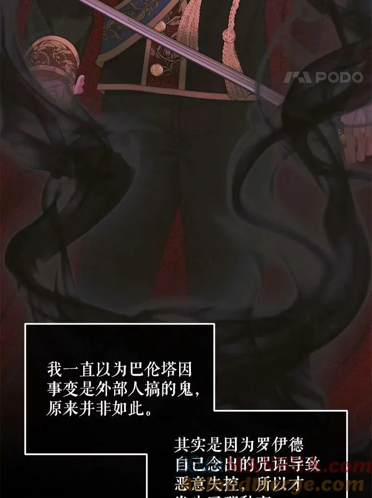 72.奇怪的噩梦32