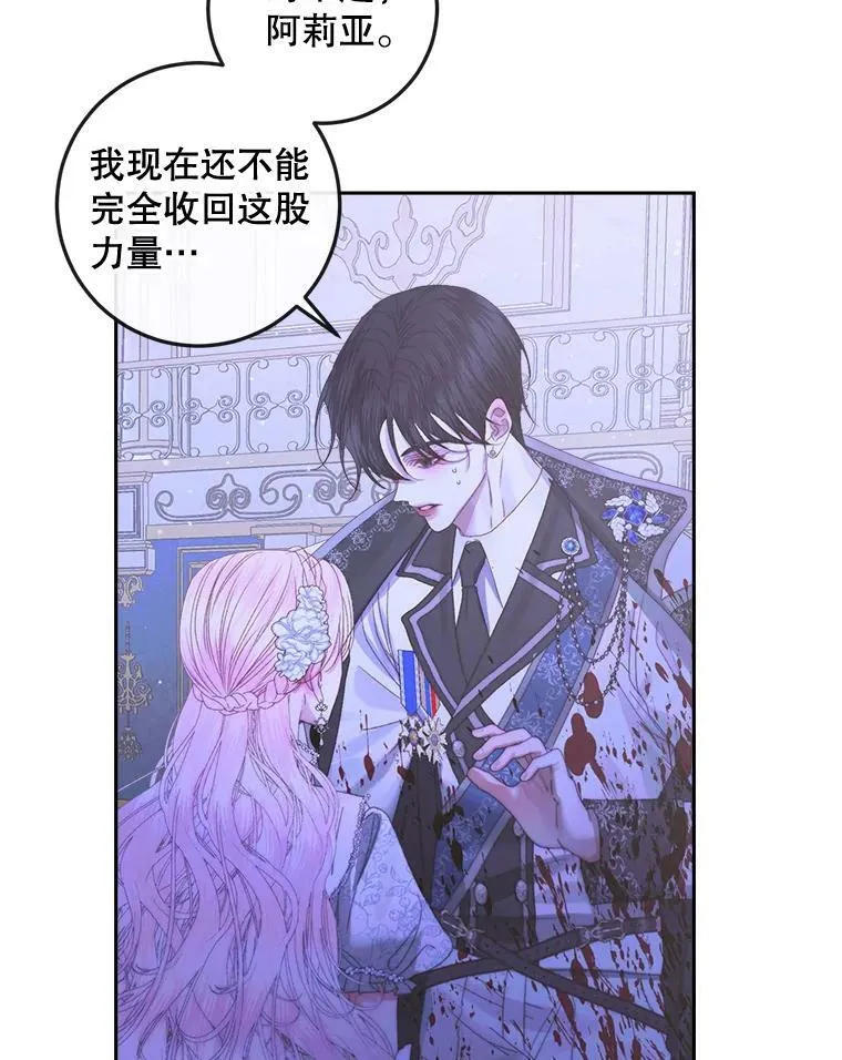 70.奇迹31