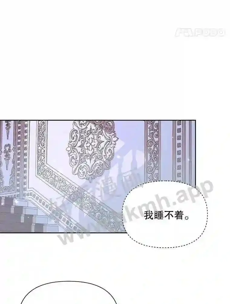 46.前世今生4