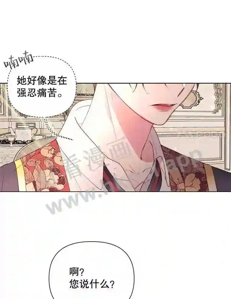 40.看护 114