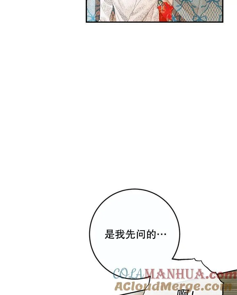89.挣脱枷锁8