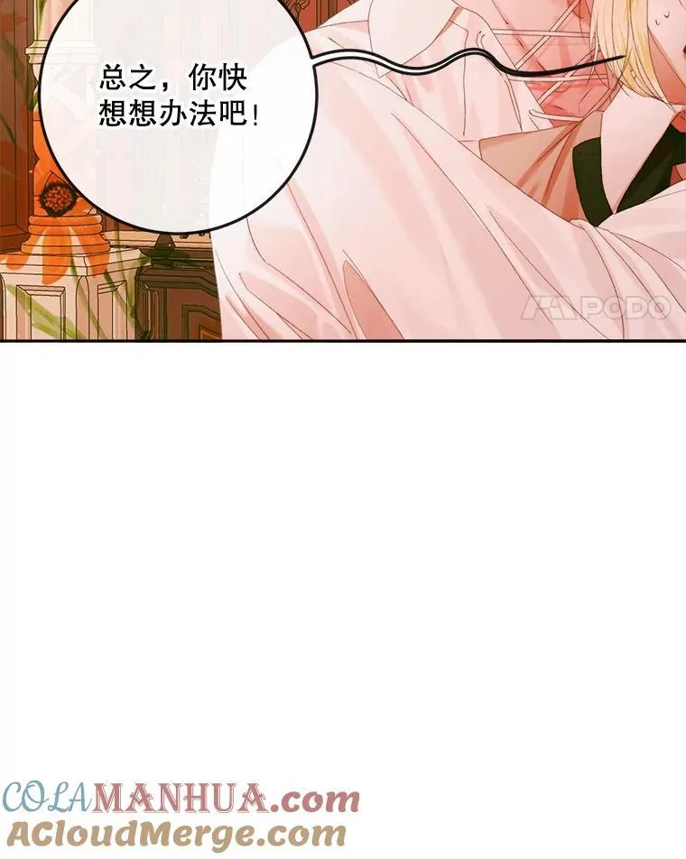 97.药物副作用56