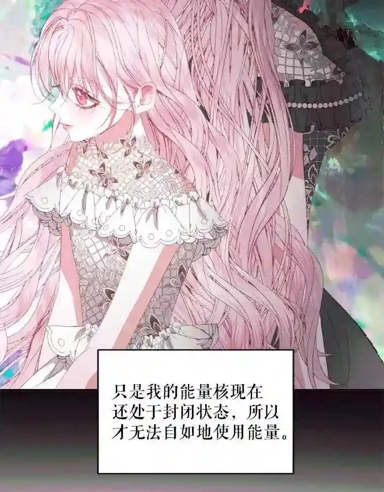 23.命运齿轮13