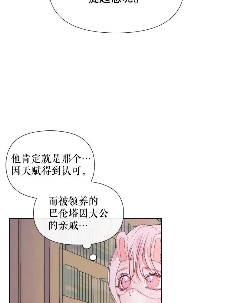 18.天才2