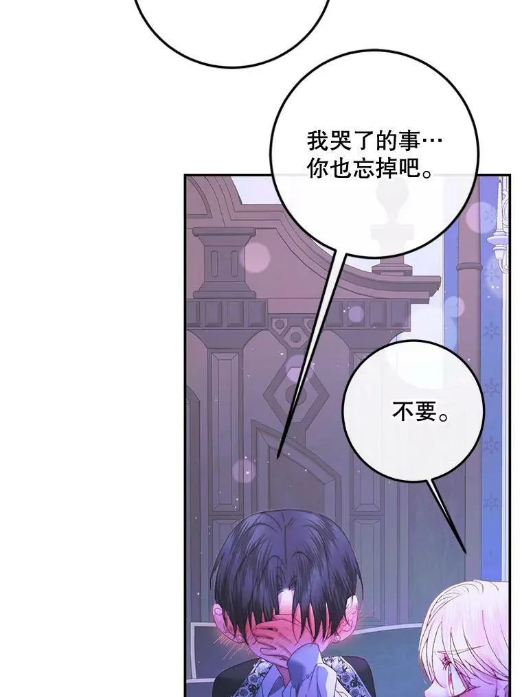72.奇怪的噩梦10