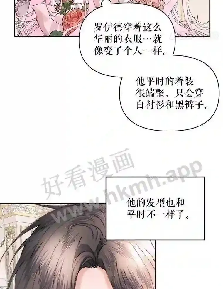 49.爱自己72