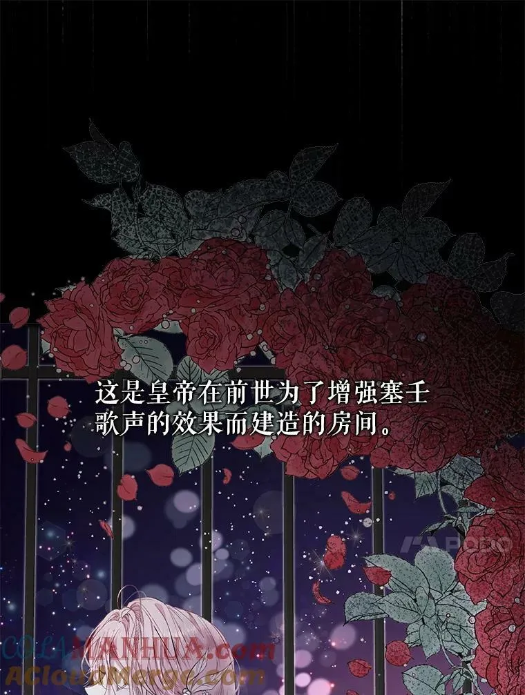 68.陷阱16