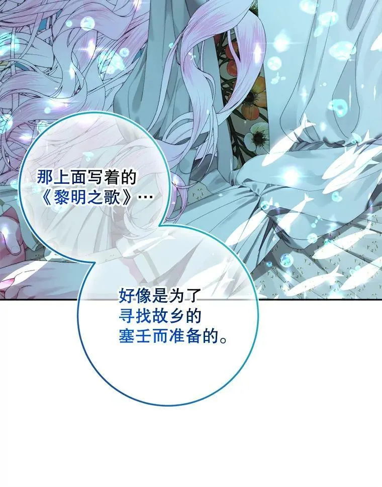 76.黎明之歌51