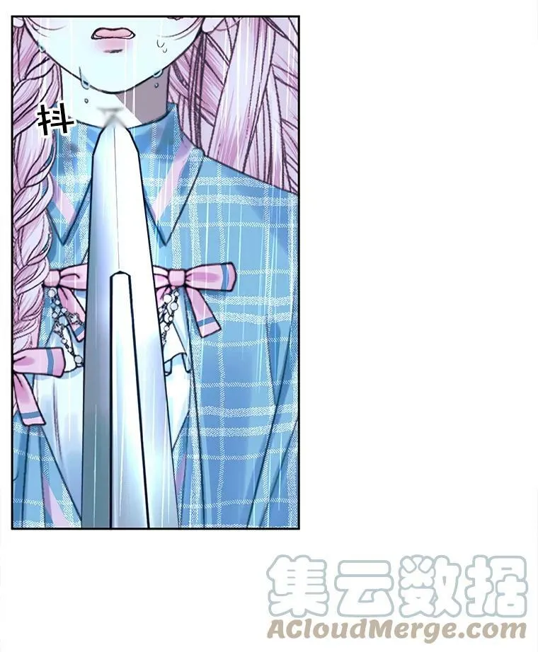 8.怀疑48