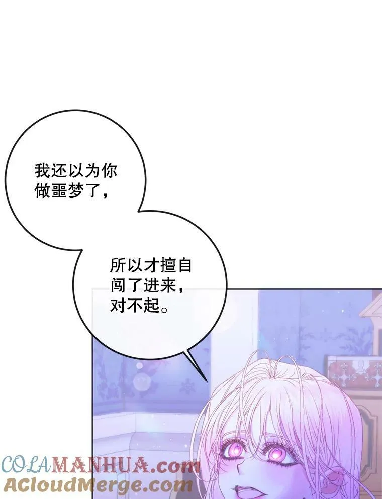 71.想要活着81