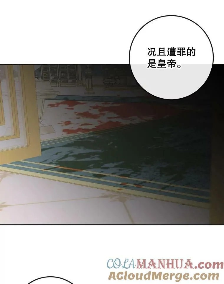 76.黎明之歌12