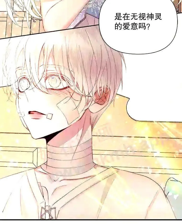 39.柔弱的少年18